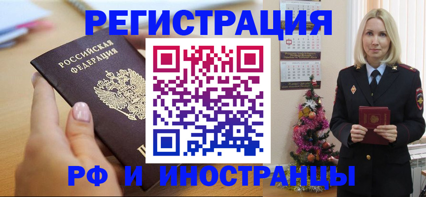 пропишу в квартире в Чаплыгине