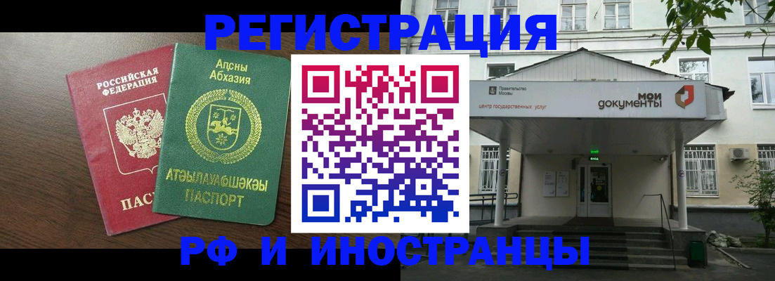 регистрация для школы в Чаплыгине